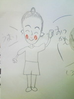 あたぴ