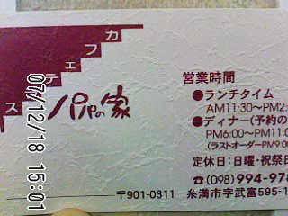 忘年会