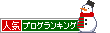 クバ御嶽　その後