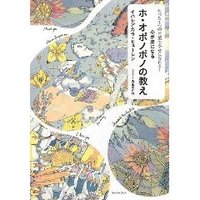 2009年11月20日