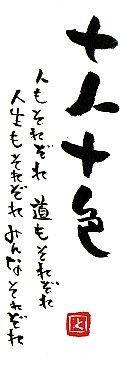 2009年12月18日