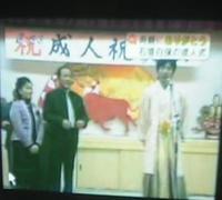 白保の成人式
