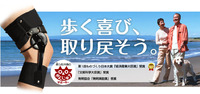 膝の痛みカフェ 2011/11/28 17:56:44