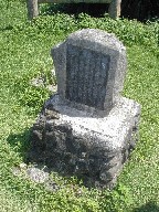 小浜節の碑。