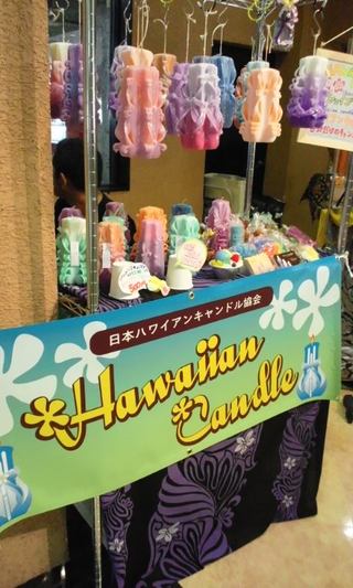 フロコリール―花咲心美―