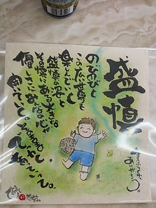 フロコリール―花咲心美―