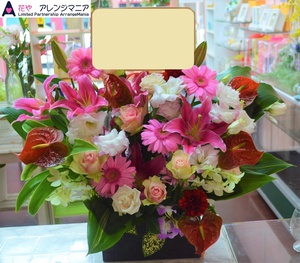 沖縄で開店祝いのお花