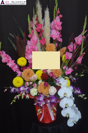 開店祝い・竣工祝に沖縄の花屋