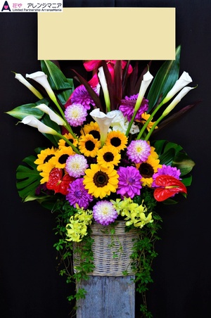 沖縄の開店祝いのスタンド花