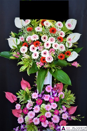 沖縄の花屋スタンド花
