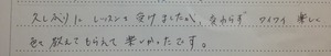 手ごねパン教室★バターロールとピザ