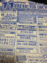 11月23日(金)【ゆらり市】に参加します^ - ^