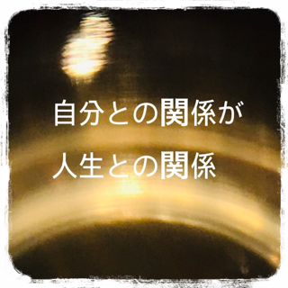 イロイロあるさ イロイロあるさ