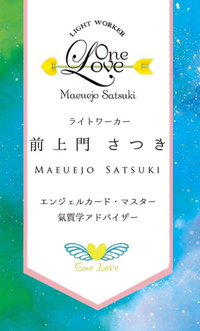 Renewal ☆ Evolution Renewal ☆ Evolution