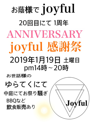 捉え方しだい 捉え方しだい
