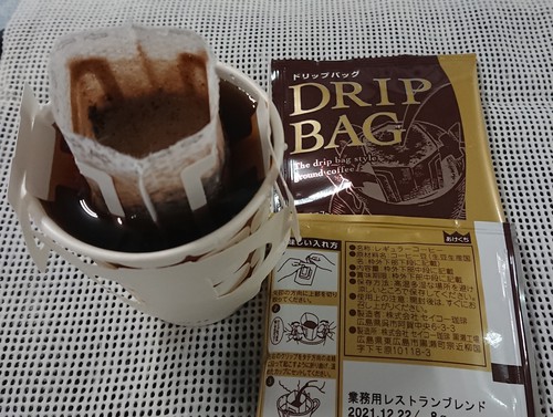 ドリップバックコーヒー＆緑茶提供始めました。