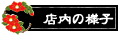 お得なクーポンのお知らせです♪