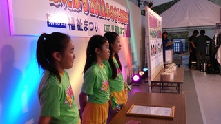 はえばる2012ふるさと博覧会にて~(^_^)