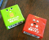 もらったよぉ☆ 2008/07/24 15:06:11