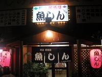 絵付けさんたちと。。。☆ 2008/08/02 08:56:23