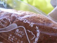 八重岳ベーカリーのパン 2008/08/03 10:25:57