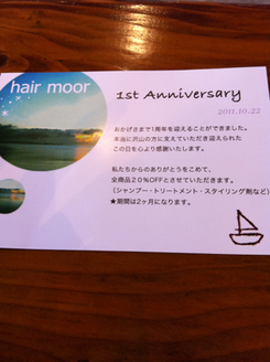 祝1周年