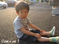 昨日のたーくん 2008/05/22 08:00:32