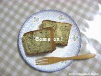 紅茶とオレンジのパウンド 2008/05/21 09:45:57