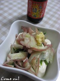 ハマってます 2008/06/30 15:18:29