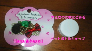 Handmade市