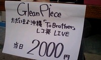 レコ初ワンマンライブ♪ 2008/04/13 15:46:31