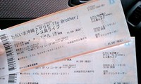 サプライズプレゼント☆ 2008/03/01 00:05:39