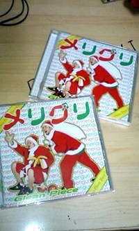 とうとう… 2008/02/09 22:32:55