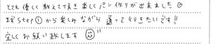 手ごねパン教室★HM協会パンコース&体験