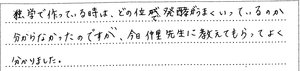 手ごねパン教室☆5/9