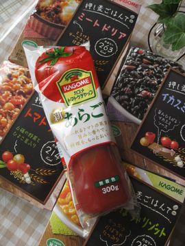 押し麦ごはんでシリーズ リゾット&ドリア