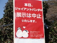 2012年04月04日