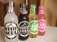 いぇぃいぇぃいぇぃ 2008/08/13 08:28:29