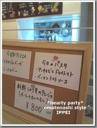 　IPPEIのゴールデンウィーク♪ 2012/04/29 09:32:50