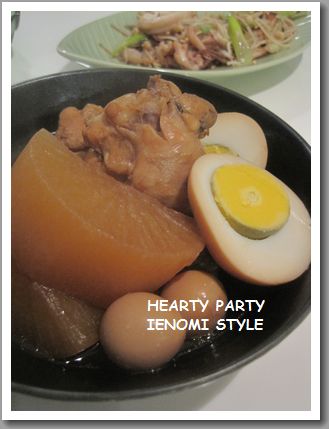 あったか煮物。。。レシピ