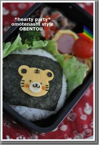 　トラちゃんのお弁当♪ 2012/04/24 18:57:50