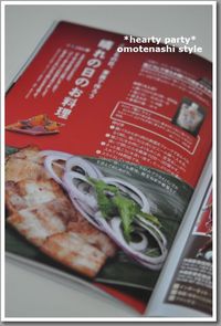 　うない　2012・5・6号 2012/05/02 14:45:34