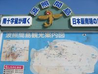 昨夜RADIO 2008/05/26 16:22:41