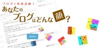 「emo」-ブログ分析レポート 2007/12/21 11:11:24