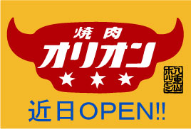 昭和レトロ