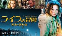 ライラ 2008/04/23 14:40:40