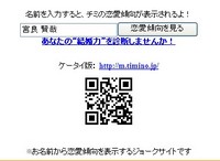 チミの恋愛傾向 2007/12/21 15:42:42