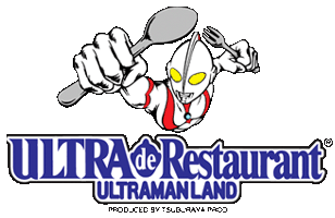 ウルトラマンランド