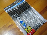 お買い物 2008/06/09 23:47:03