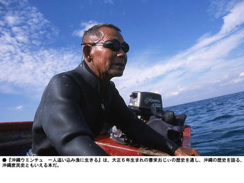 カッコイイ大人コンテストin沖縄♪